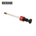 ROCKSHOX/ロックショックス DebonAir Spring アップグレードキット YARI (2016-) 140mm