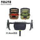 ROUTE WERKS ルートワークス The Handlebar Bag ハンドルバーバッグ/31.8mm対応Bike Mount同梱