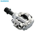 Shimano/シマノ PD-M540 SPD シルバー ペダル