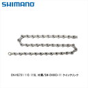 SHIMANO【シマノ】【ULTEGRA R8000】CN-HG701 11S 116L 付属/SM-CN900-11 クイックリンク【チェーン】