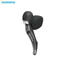Shimano/シマノ BL-RX810 GRX 1×11用 油圧レバー 左のみ ブレーキレバー GRXシリーズ