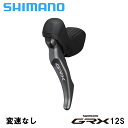 Shimano シマノ BL-RX820 左のみ ブレーキレバー GRX12速