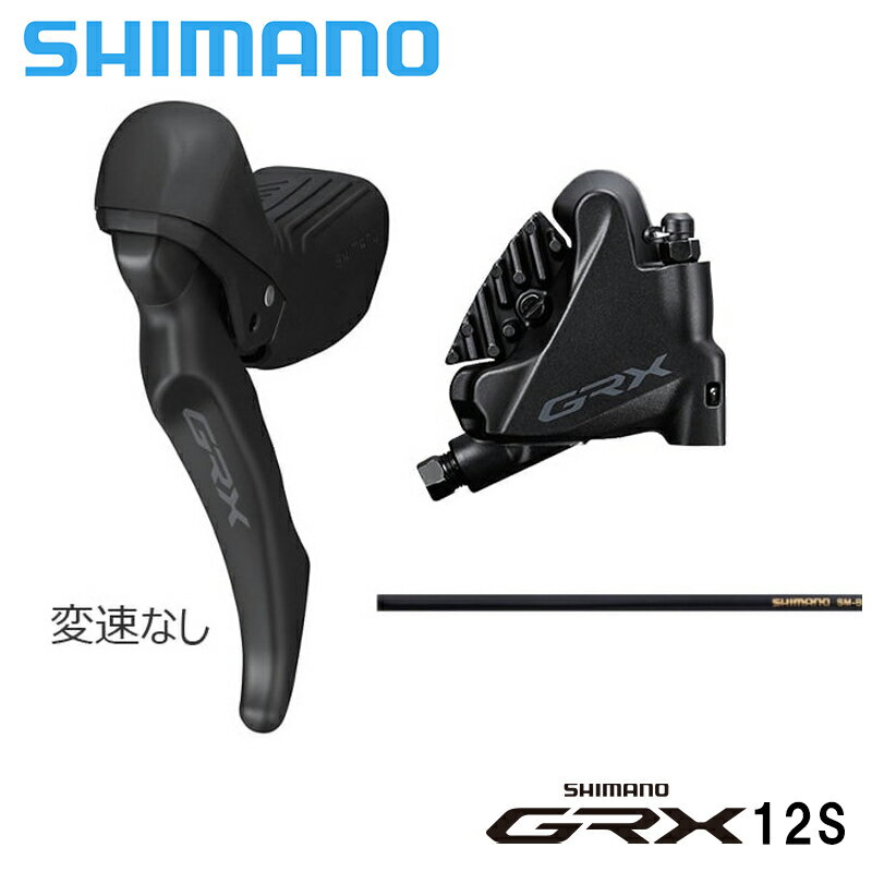 Shimano ޥ BL-RX610L/BR-RX400  1700mm 25mmѥܥ° STI/֥졼J-kit GRX12®