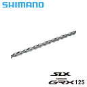 Shimano シマノ CN-M7100 HG+ 12Speed 138リンク (クイックリンク) 12速チェーン GRX12速　SLX