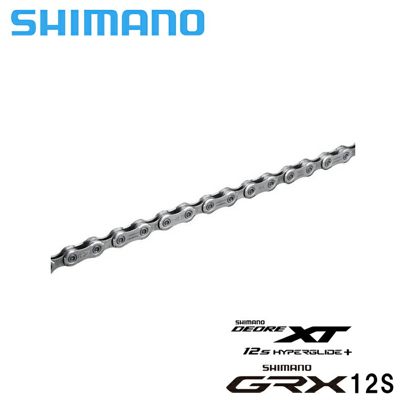 Shimano シマノ CN-M8100 HG+ 12Speed 138リンク (クイックリンク) 12速チェーン GRX12速　DeoreXT