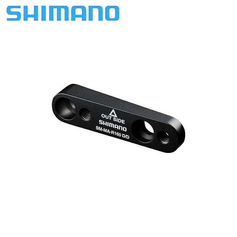 Shimano シマノ SM-MA-R 160 D/D (プラス20mm) クランク GRX12速