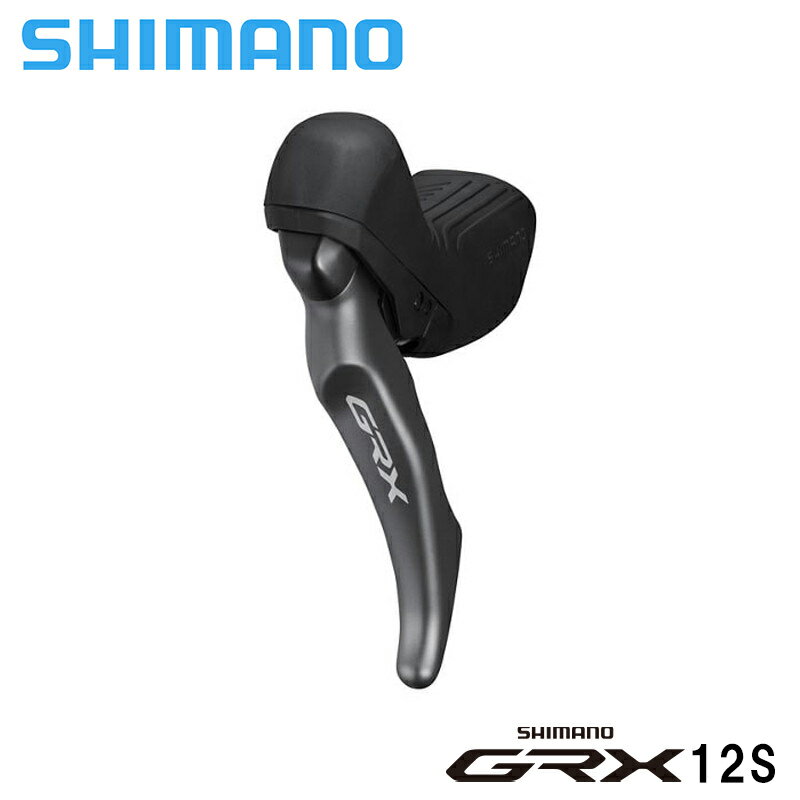 Shimano シマノ ST-RX820-LA ドロッパーポストレバー 左のみ STIレバー GRX12速