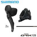 Shimano シマノ ST-RX610L/BR-RX400 左後 1700mm 25mm用ボルト付属 STI/ブレーキ J-kit GRX12速