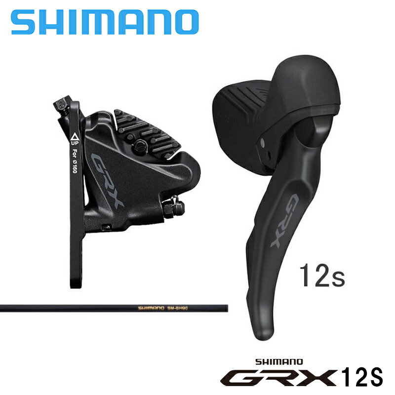 Shimano シマノ ST-RX610R/BR-RX400 右前 1000mm STI/ブレーキ　J-kit GRX12速