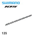 Shimano シマノ CN-M7100 HG 12Speed 116リンク (クイックリンク) チェーン 105グレード