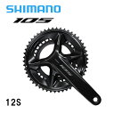 Shimano シマノ FC-R7100 クランクセット 105グレード