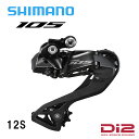 Shimano シマノ RD-R7150 12S リアディレイラー Di2 105グレード