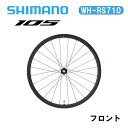 Shimano V}m WH-RS710 C32 `[uX tg zC[ 105O[h