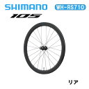 Shimano シマノ WH-RS710 C46 チューブレス リア ホイール 105グレード