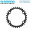 SHIMANO シマノ FC-R9200 チェーンリング インナー DURA-ACE デュラエース