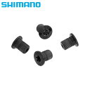 SHIMANO シマノ チェーンリング ボルト R9200・R8100・R7100