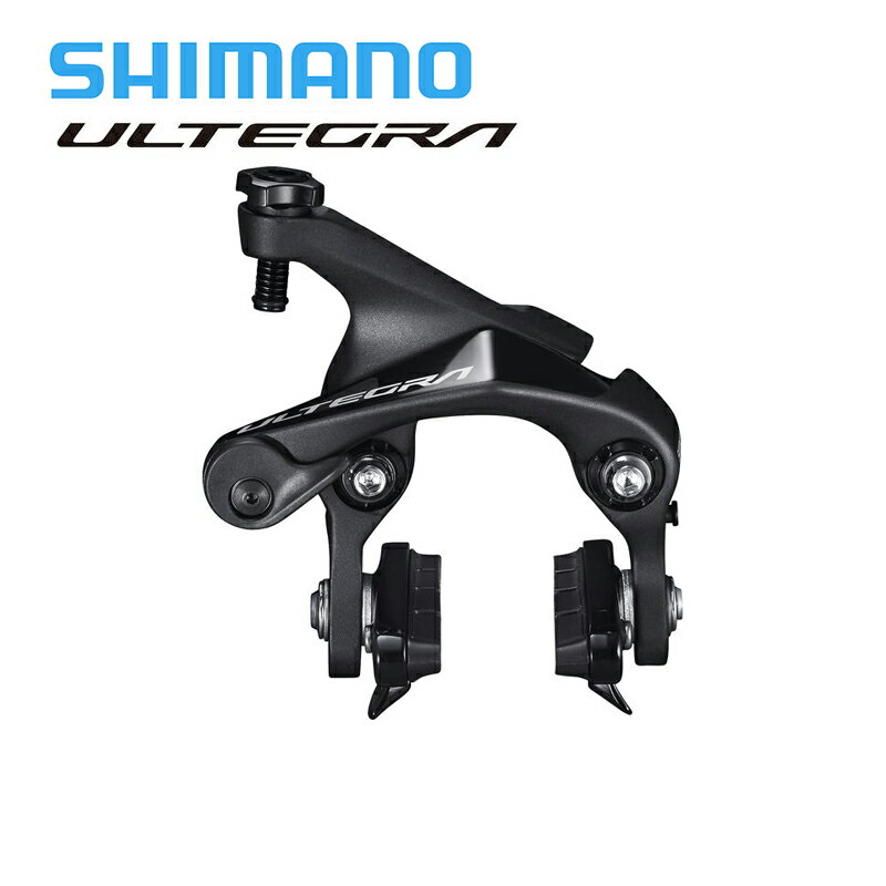Shimano シマノ BR-R8110 フロント ダイレクトマウント アルテグラ ULTEGRA リムブレーキ