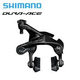 Shimano シマノ BR-R9210 リアシートステー カーボンリム用シュー デュラエース DURA-ACE リムブレーキ