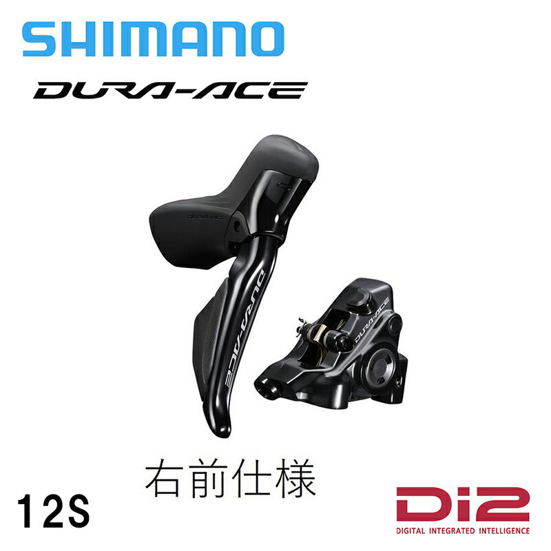 Shimano シマノ ST-R9270/BR-R9270 Jkit 右前 1000mm デュラエース DURA-ACE STIレバー・ブレーキセット