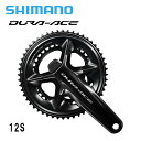 Shimano シマノ FC-R9200-P デュラエース DURA-ACE クランク型パワーメーター