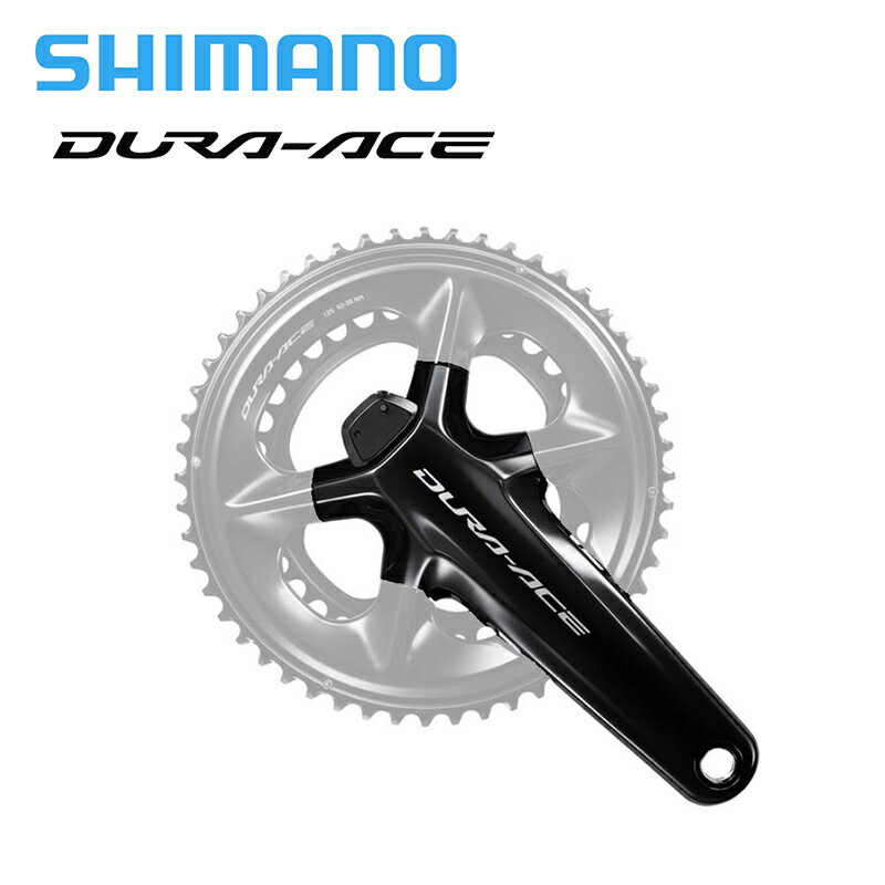 Shimano シマノ FC-R9200-P ギアなし デュラエース DURA-ACE クランク型パワーメーター