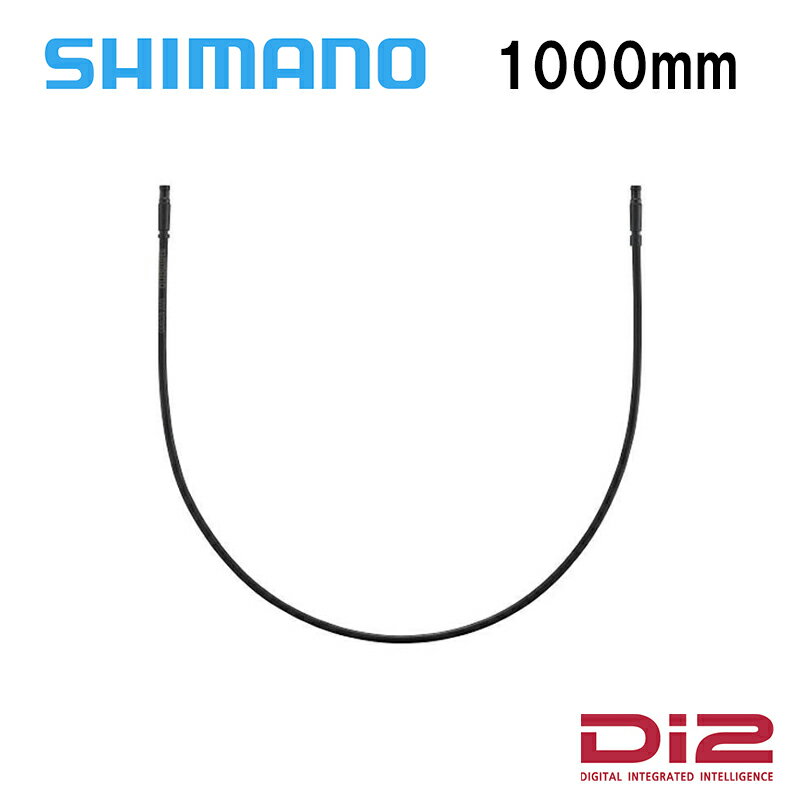 Shimano シマノ EW-SD300 1000mm Di2関連(EW-SD300系)