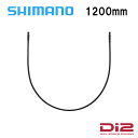 Shimano シマノ EW-SD300 1200mm Di2関連(EW-SD300系)