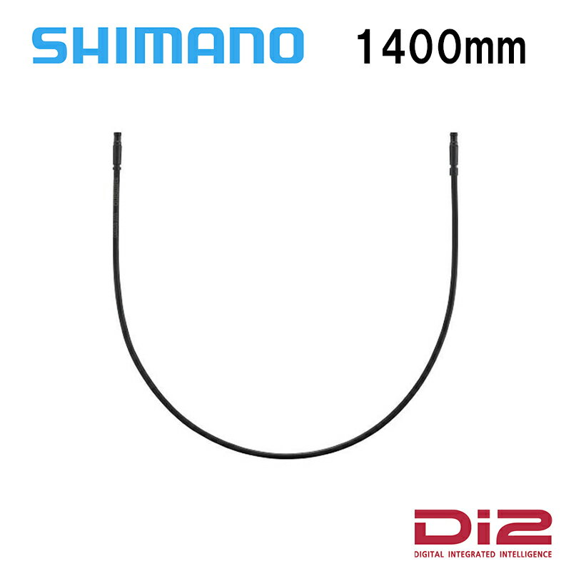 Shimano シマノ EW-SD300 1400mm Di2関連(EW-SD300系)