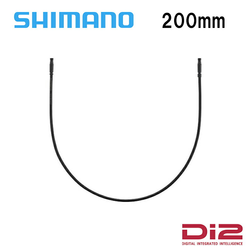 Shimano シマノ EW-SD300 200mm Di2関連(EW-SD300系)