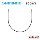 Shimano シマノ EW-SD300 950mm Di2関連(EW-SD300系)