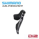 Shimano シマノ ST-R8150 右のみ アルテグラ ULTEGRA STIレバー（リムブレーキ）