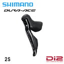 Shimano シマノ ST-R9250 左のみ デュラエース DURA-ACE STIレバー(リムブレーキ)