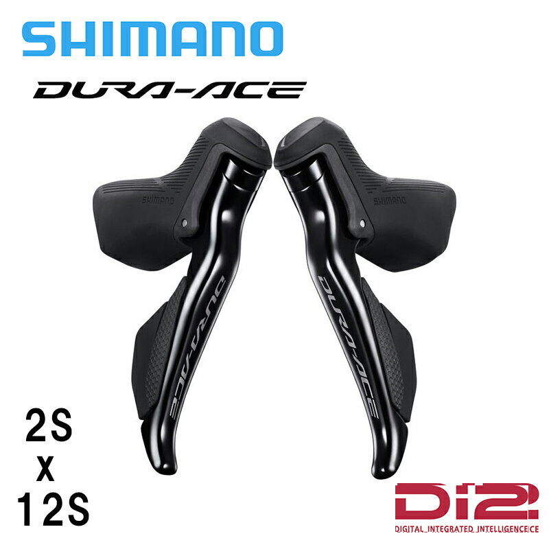 Shimano シマノ ST-R9250 ペア デュラエース DURA-ACE STIレバー（リムブレーキ）