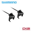 Shimano シマノ SW-RS801-S リモートスプリンタースイッチ 左右ペア Di2関連(EW-SD300系)