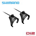 Shimano シマノ SW-RS801-T トップハンドル用スイッチ 左右ペア Di2関連(EW-SD300系)