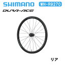 Shimano シマノ WH-R9270 C36 チューブレス リア デュラエース DURA-ACE ディスクブレーキ カーボンホイール