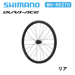 Shimano シマノ WH-R9270 C36 チューブラー リア デュラエース DURA-ACE ディスクブレーキ カーボンホイール