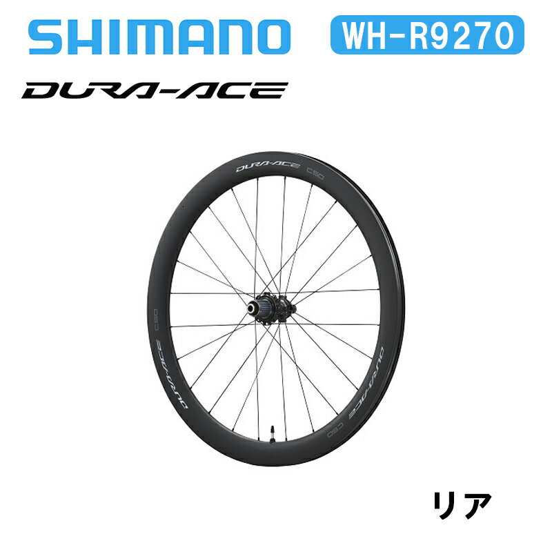 Shimano ޥ WH-R9270 C50 塼֥쥹 ꥢ ǥ饨 DURA-ACE ǥ֥졼 ܥۥ