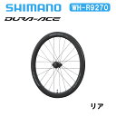 Shimano シマノ WH-R9270 C50 チューブレス リア デュラエース DURA-ACE ディスクブレーキ カーボンホイール