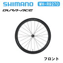 Shimano V}m WH-R9270 C50 `[u[ tg fG[X DURA-ACE fBXNu[L J[{zC[