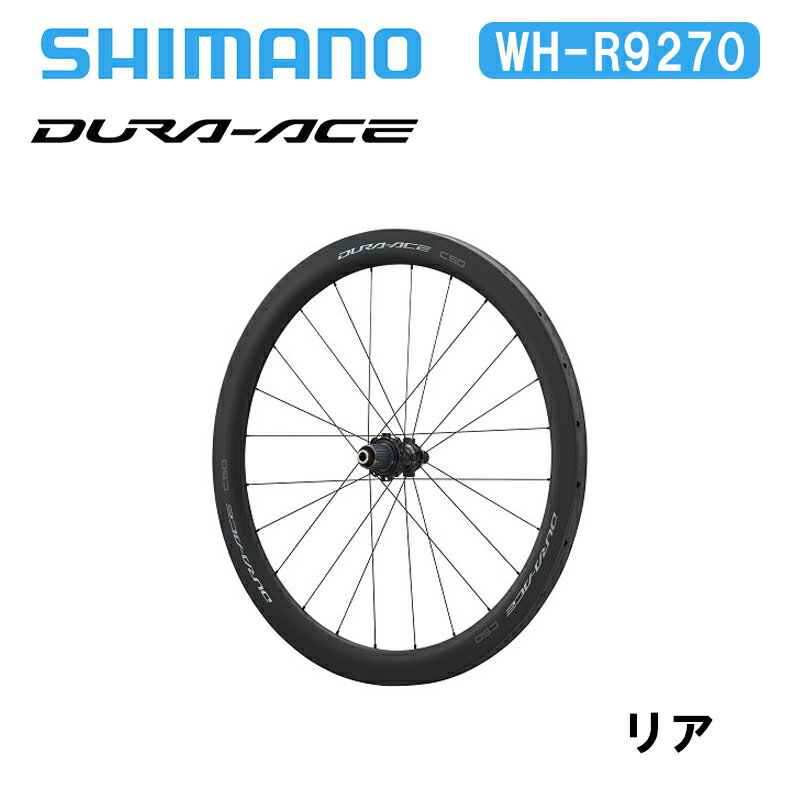 Shimano ޥ WH-R9270 C50 塼֥顼 ꥢ ǥ饨 DURA-ACE ǥ֥졼 ܥۥ