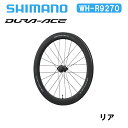 Shimano シマノ WH-R9270 C60 チューブレス リア デュラエース DURA-ACE ディスクブレーキ カーボンホイール