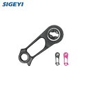 SIGEYI シゲイ ダイレクトマウントディレイラーハンガー CVL-TH-2 CERVELO用