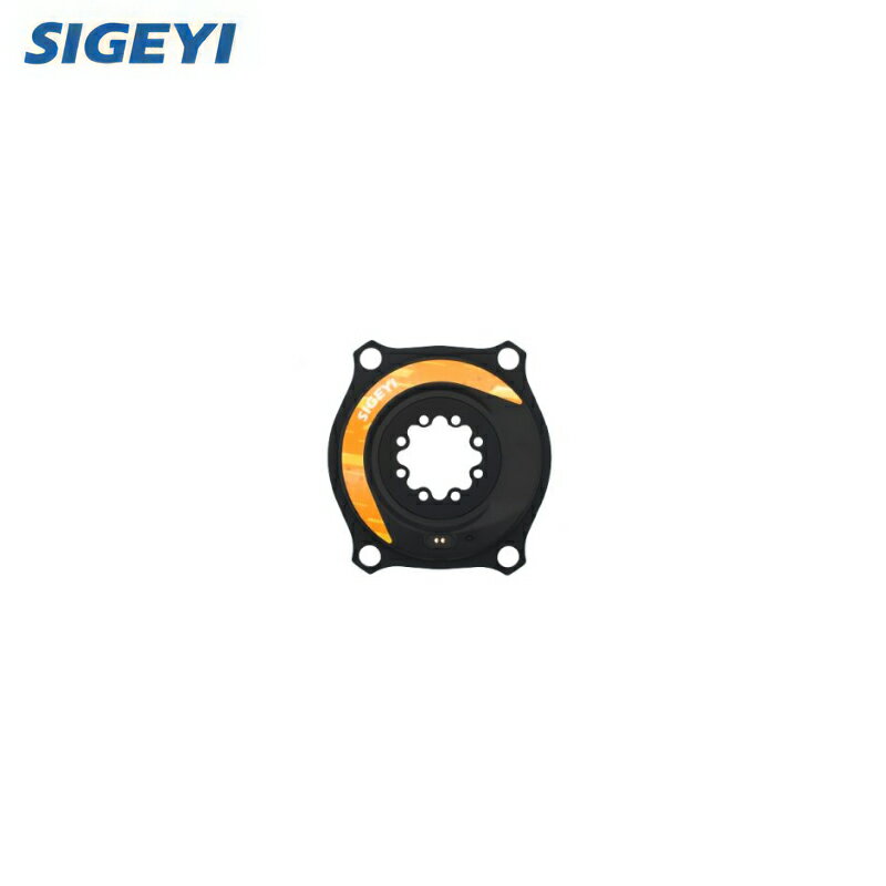 SIGEYI  AXO-Road AXO-SRAM-8-4-110