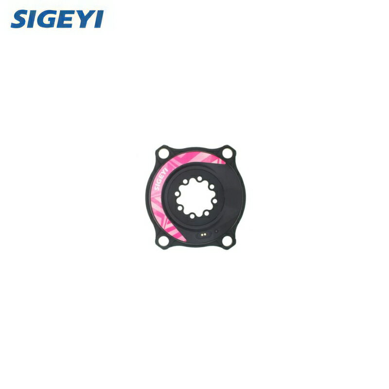 SIGEYI  AXO-Road AXO-SRAM-8-4-107