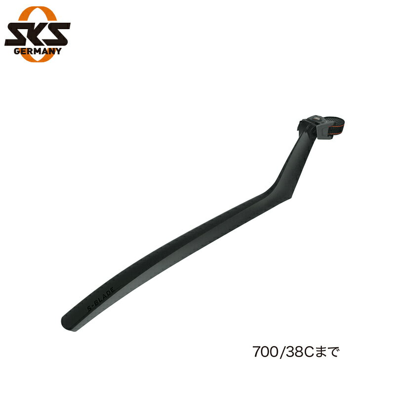 SKS S-BLADE エスブレード ブラック マッドガード