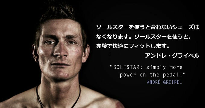 �ڥݥ����5�ܡ�Solestar �����륹���� TOUR �ĥ����ڥ��󥽡���ۡ����ߤ���