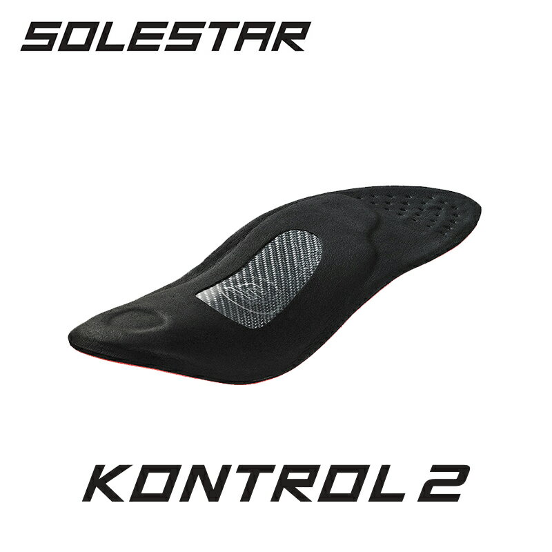 SOLESTAR KONTROL2 ソールスター コントロール2 サイクリング用インソール