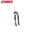 SPINNER GRIND 20 AIR 50mmトラベル サスペンション
