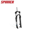 SPINNER 300 20 AIR 80mmトラベル サスペンション